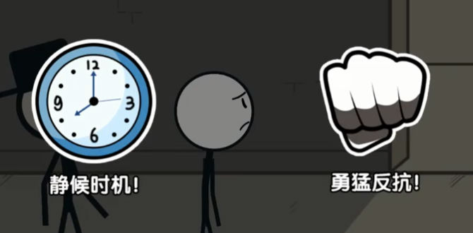 火柴人逃亡大冒险下载安装 - 安卓冒险解密之旅