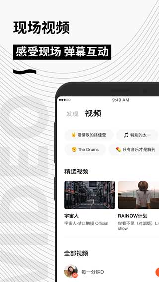 秀动app：一站式购票服务，便捷安全