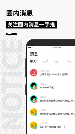 秀动app：一站式购票服务，便捷安全