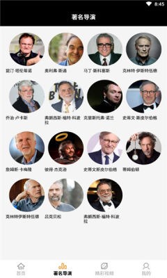 美剧天天看：互动影视播放平台