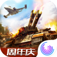 全球行动官方版下载 - 紧张刺激的策略手游