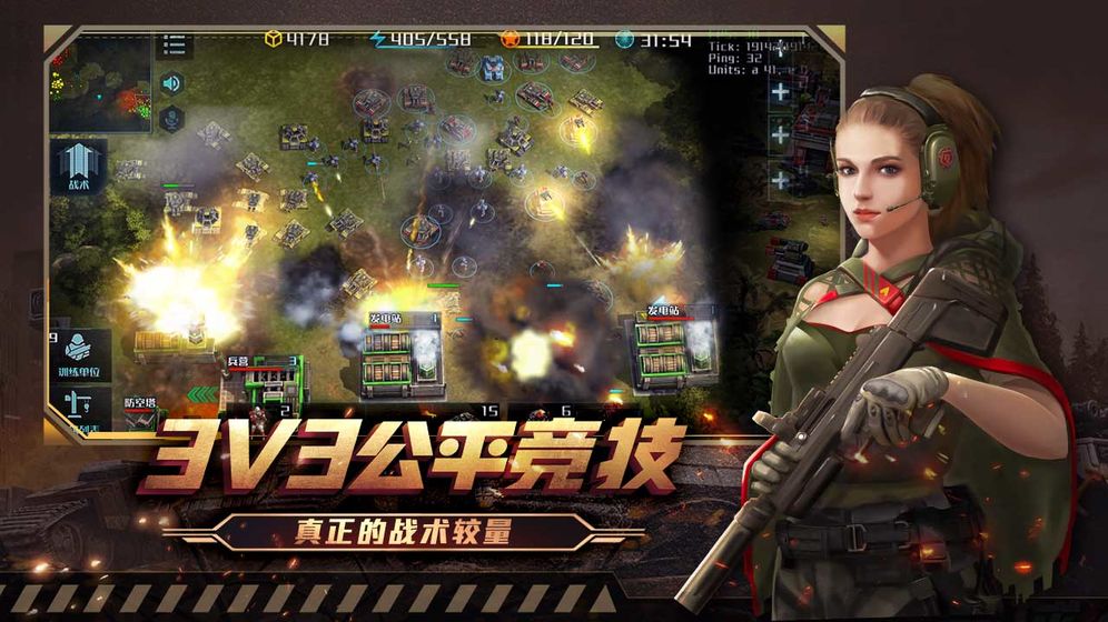 全球行动官方版下载 - 紧张刺激的策略手游