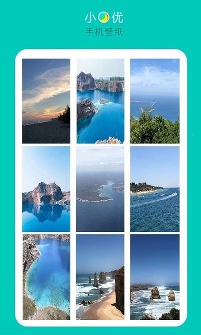 小优手机壁纸：免费下载高清无水印壁纸，个性化你的手机屏幕