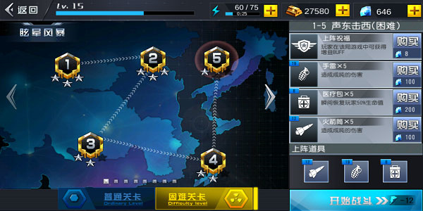 火线冲突：紧张刺激的枪战射击游戏