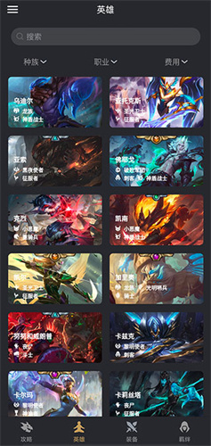 金铲铲助手：实时推送热门吃鸡阵容，智能辅助挑选最佳组合