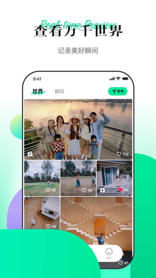 下载Hover X1 app：精准操控哈浮飞行相机