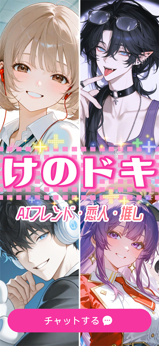 MoguChat AI聊天软件：下载你的专属AI伴侣