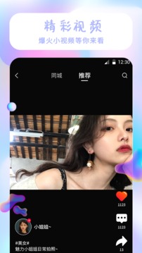 主题壁纸精选 - 打造个性化手机界面