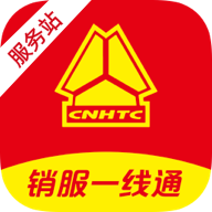 销服一线通软件 - 全面提升售后管理效率