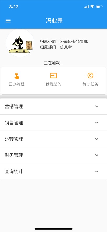 销服一线通软件 - 全面提升售后管理效率