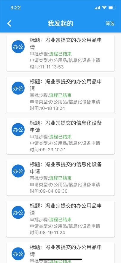 销服一线通软件 - 全面提升售后管理效率