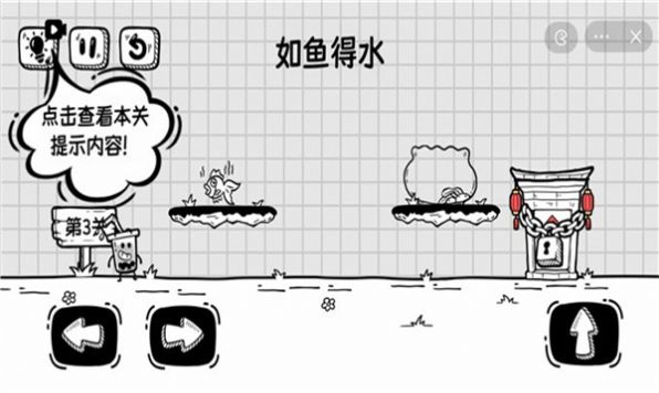 下载我他喵都烦死啦游戏 - 安卓休闲益智