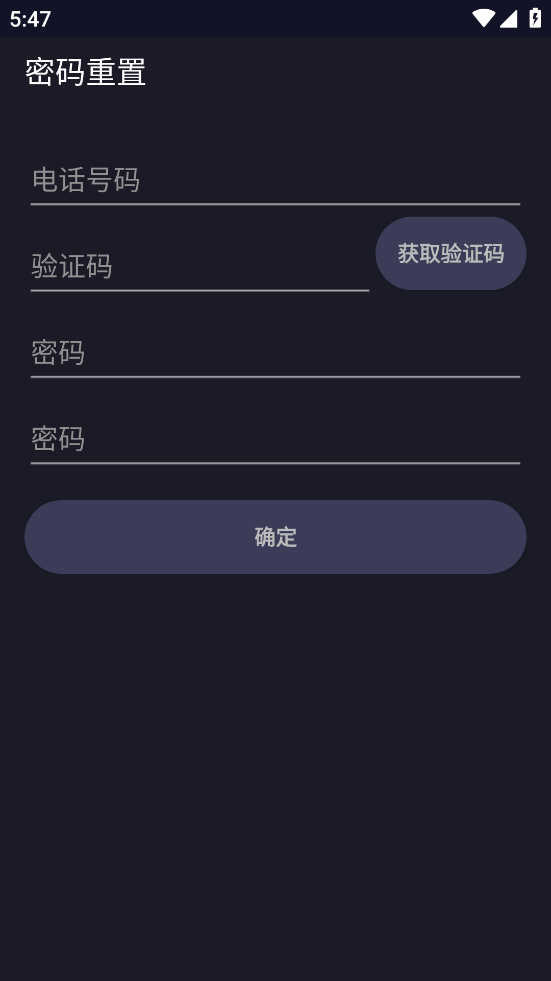蚂蚁云控app下载 - 官方Android手机软件