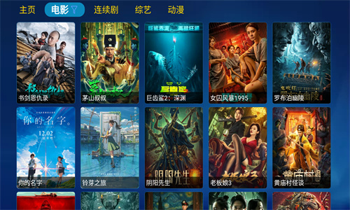 胖鸭TV - 全能影视播放应用下载