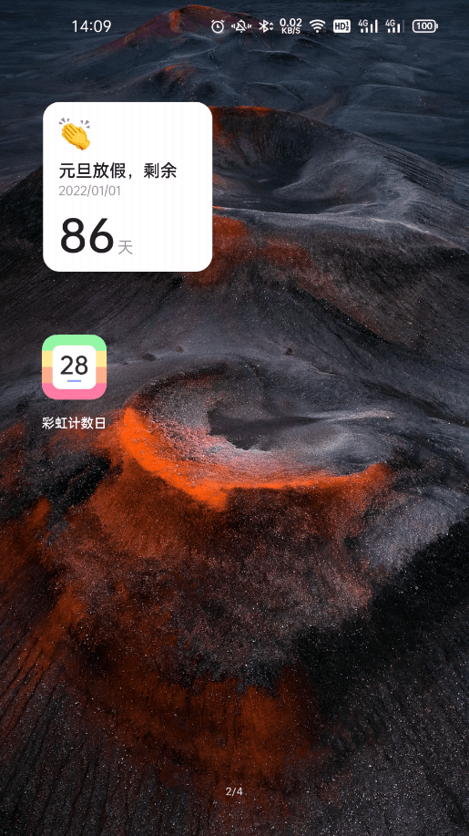 彩虹计数日 - Android 高效日程管理应用