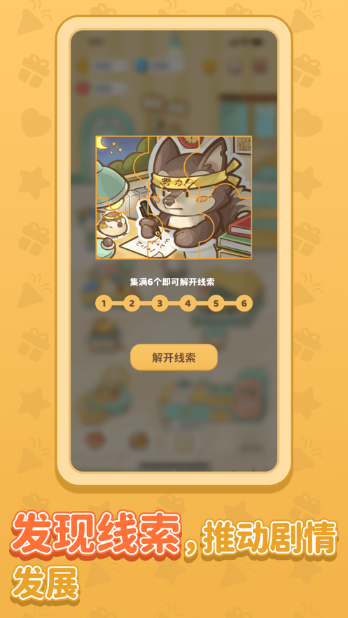 习惯大作战App：趣味习惯培养助手