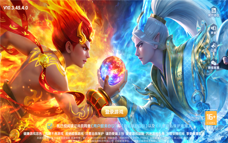 鱼丸捕鱼大作战美人鱼版官方下载 - 休闲益智，赢取神秘大礼