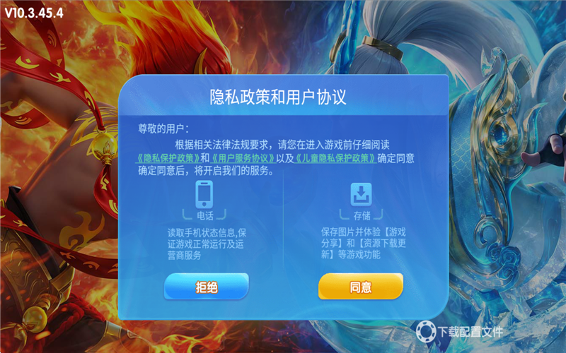 鱼丸捕鱼大作战美人鱼版官方下载 - 休闲益智，赢取神秘大礼