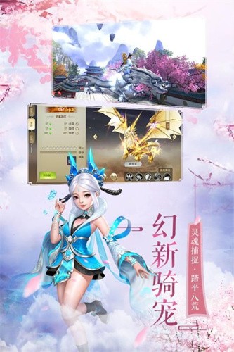 灭世神祖手游：探索仙域，征服强敌，打造传奇