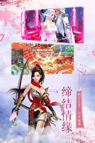 灭世神祖手游：探索仙域，征服强敌，打造传奇