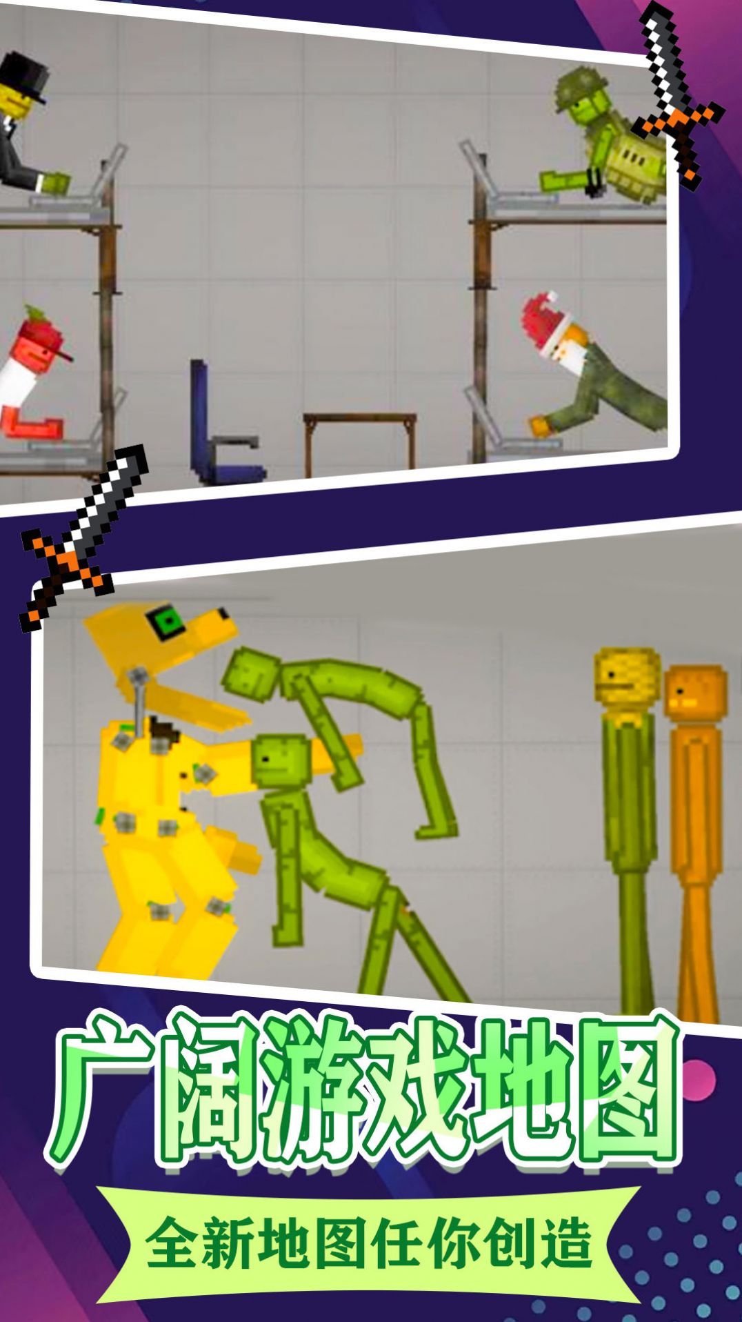 上帝人类游乐场：下载冒险解密游戏，挑战智慧与策略