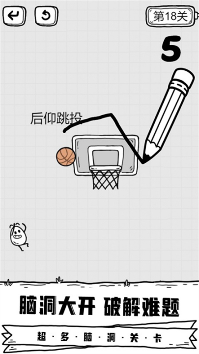 茶叶蛋手游下载与攻略：第一关和第二关详解