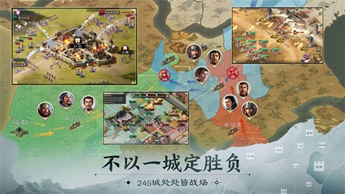 三国志战棋版 - 安卓精品游戏下载