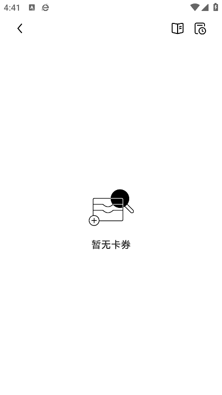 易欧安卓版官方下载 - Android 网赚兼职应用