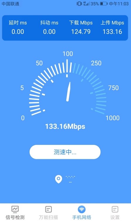 手机扫描管家：高效便捷的文字识别与翻译工具