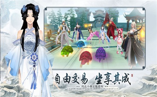 灵域大陆手游 - 神秘仙侠世界与多样挑战玩法