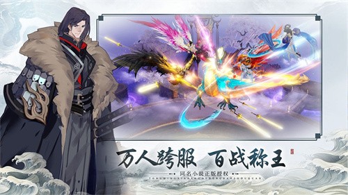 灵域大陆手游 - 神秘仙侠世界与多样挑战玩法