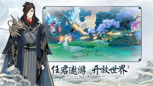 灵域大陆手游 - 神秘仙侠世界与多样挑战玩法