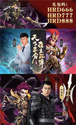 《超神军师》- 三国策略争霸游戏，下载开启智谋之旅