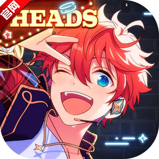 偶像梦幻祭2官服下载 - 休闲益智音乐养成游戏