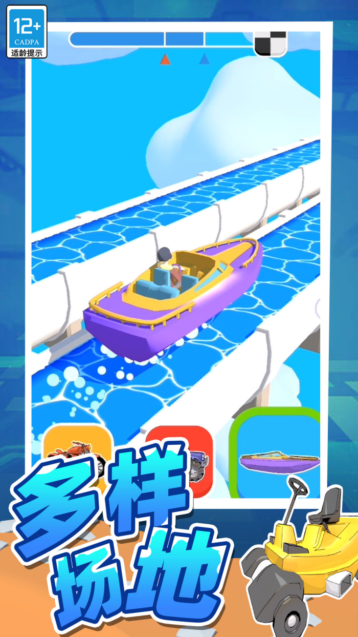 趣味冲丫3D小游戏 - 安卓休闲益智游戏下载