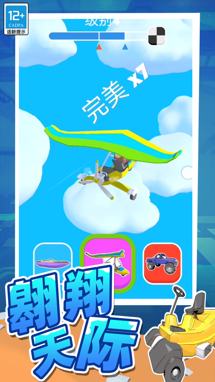 趣味冲丫3D小游戏 - 安卓休闲益智游戏下载