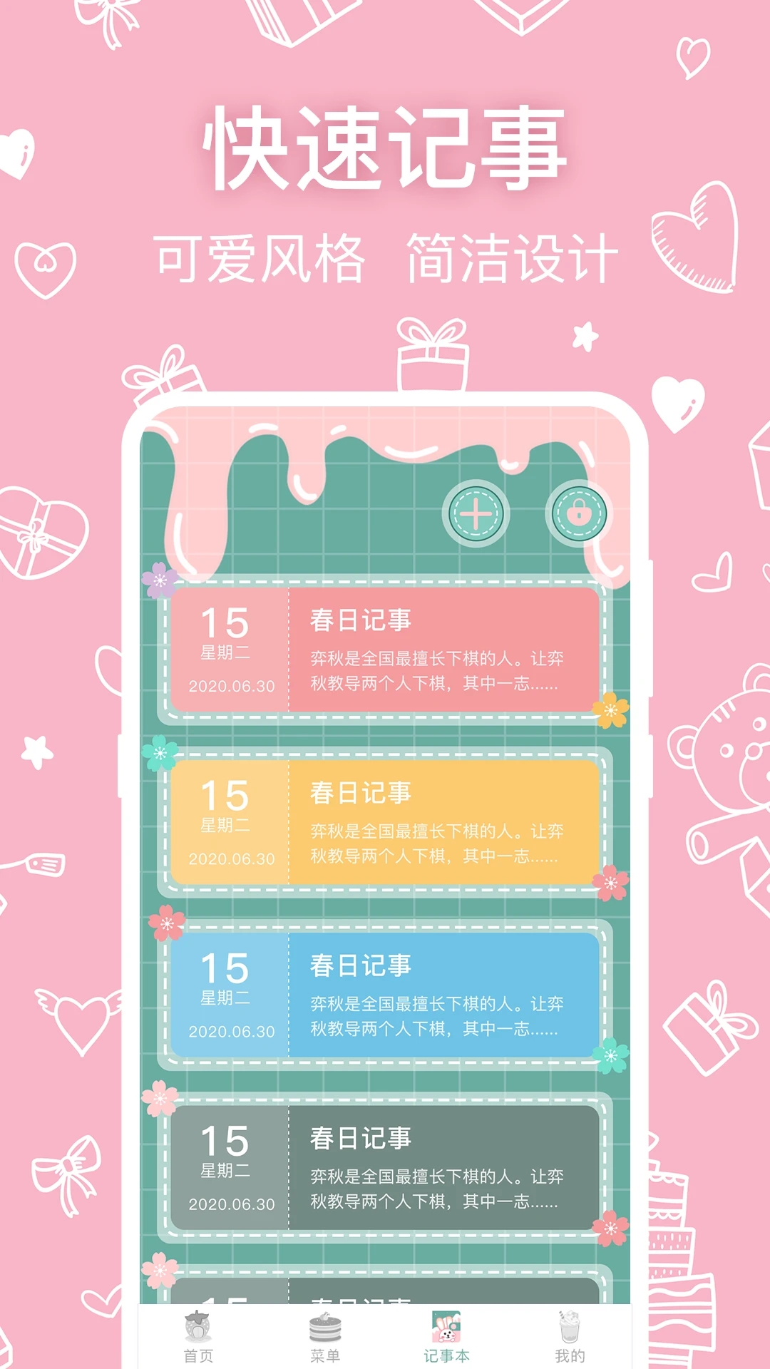 可爱浏览器：AI语音智能搜索，让生活更便捷