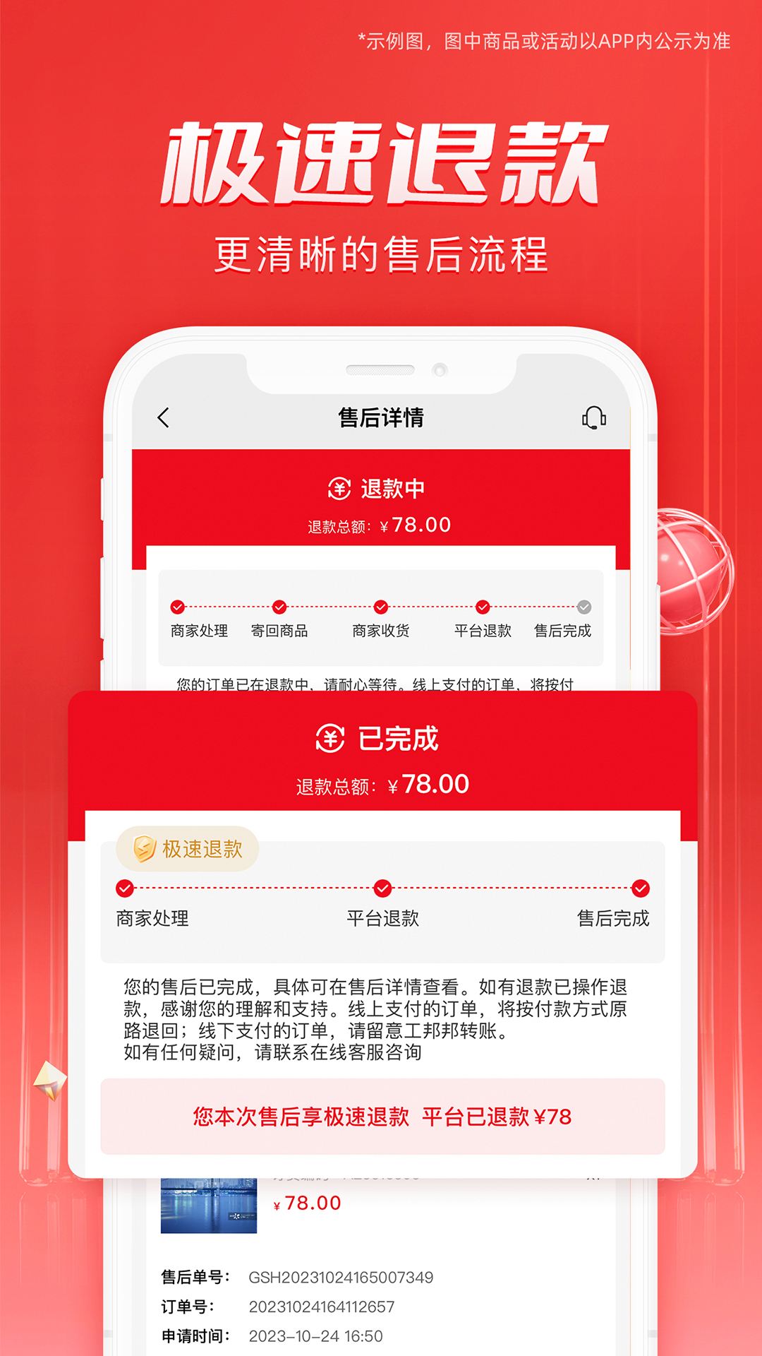 工邦邦：一站式工业品采购平台，正品低价，便捷高效