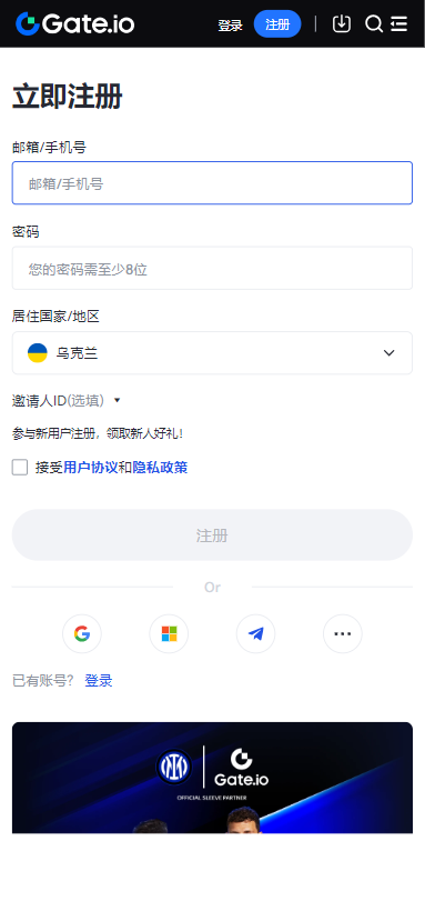 大门交易所与芝麻交易所APP：加密货币交易与挖矿新体验