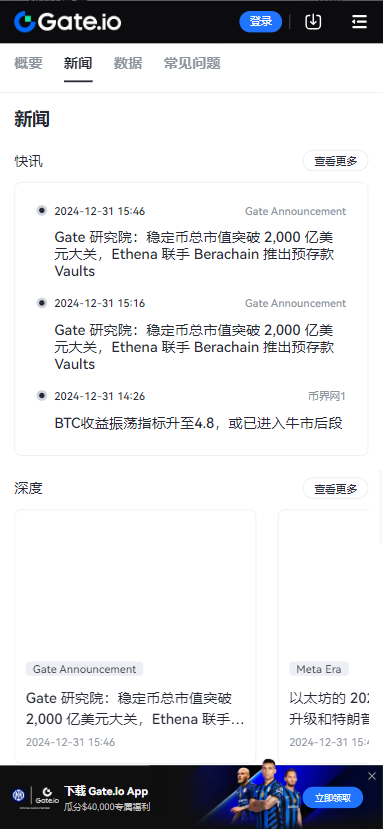 大门交易所与芝麻交易所APP：加密货币交易与挖矿新体验