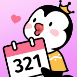 倒数321：为您的伴侣精心打造纪念日提醒