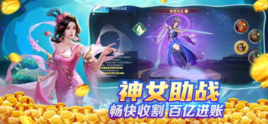 捕鱼大侠安卓版下载 - 经典捕鱼游戏，体验连续千倍射击快感