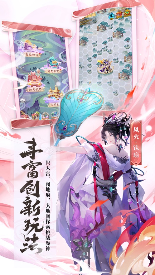 少年西游记官方下载 - Android 角色扮演