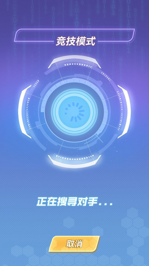 无限冲击塔防 - 打造你的策略王国