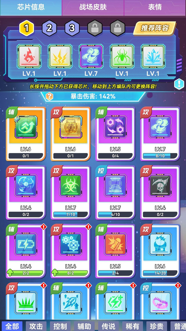 无限冲击塔防 - 打造你的策略王国