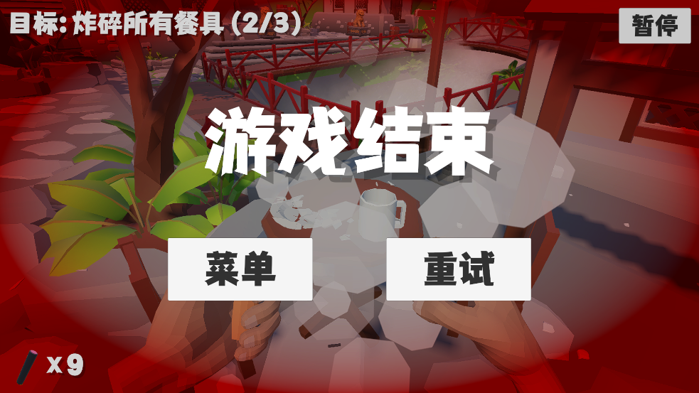 扎克鸡鞭炮模拟器 - 安卓下载与游戏介绍