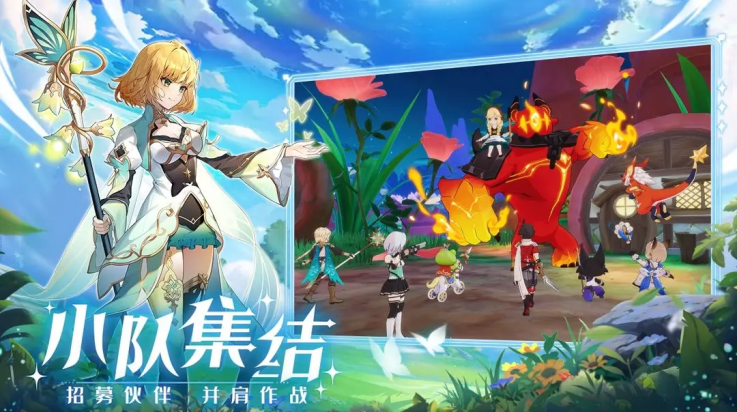 奇幻梦旅人游戏 - 下载开启奇幻之旅