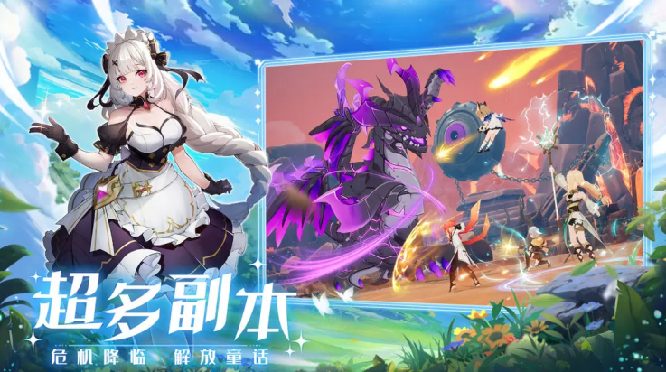 奇幻梦旅人游戏 - 下载开启奇幻之旅