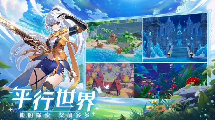 奇幻梦旅人游戏 - 下载开启奇幻之旅