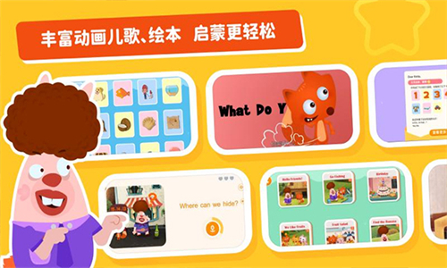 下载小狐狸ABC - 让孩子成为故事主角的精品软件